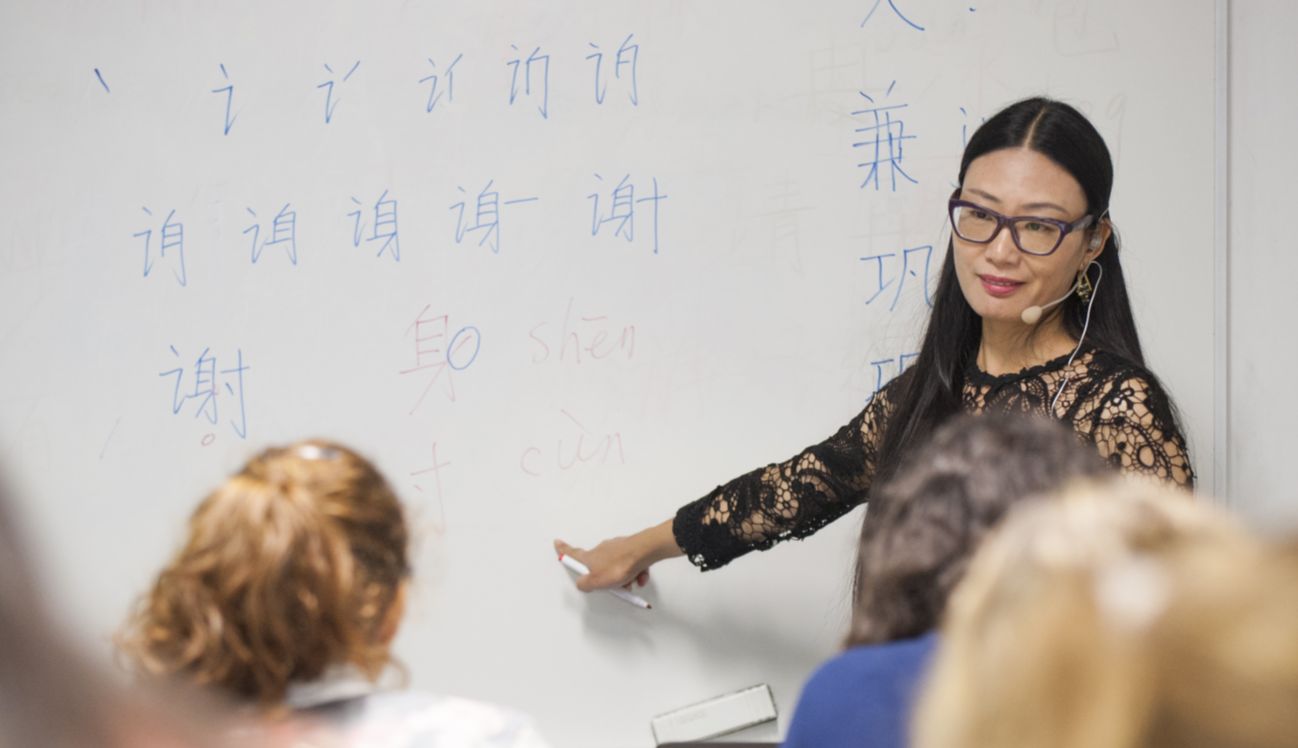 Tradução e Interpretação de Português/Chinês